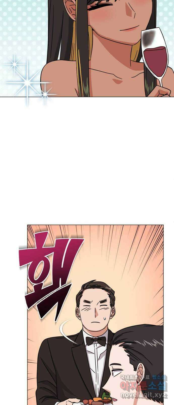 슈퍼스타 천대리 74화 더 넓은 세상으로 71