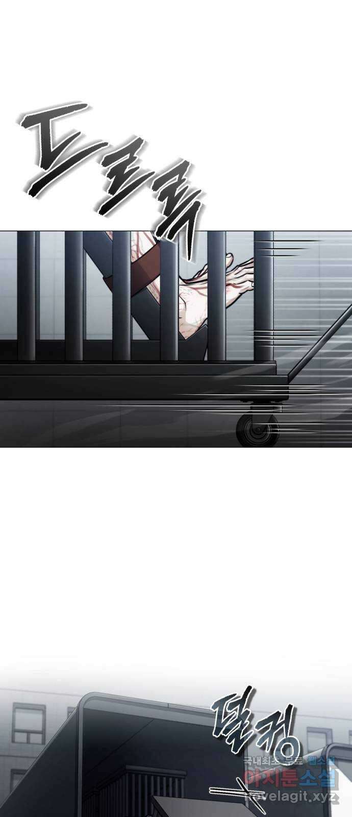 포스트 팬데믹 21화 : 탈출 15
