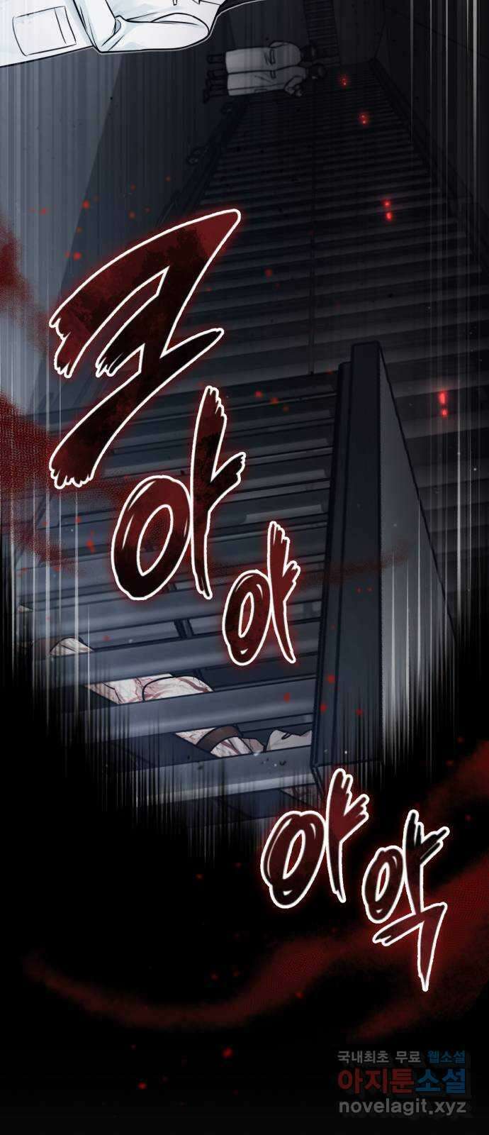 포스트 팬데믹 21화 : 탈출 17