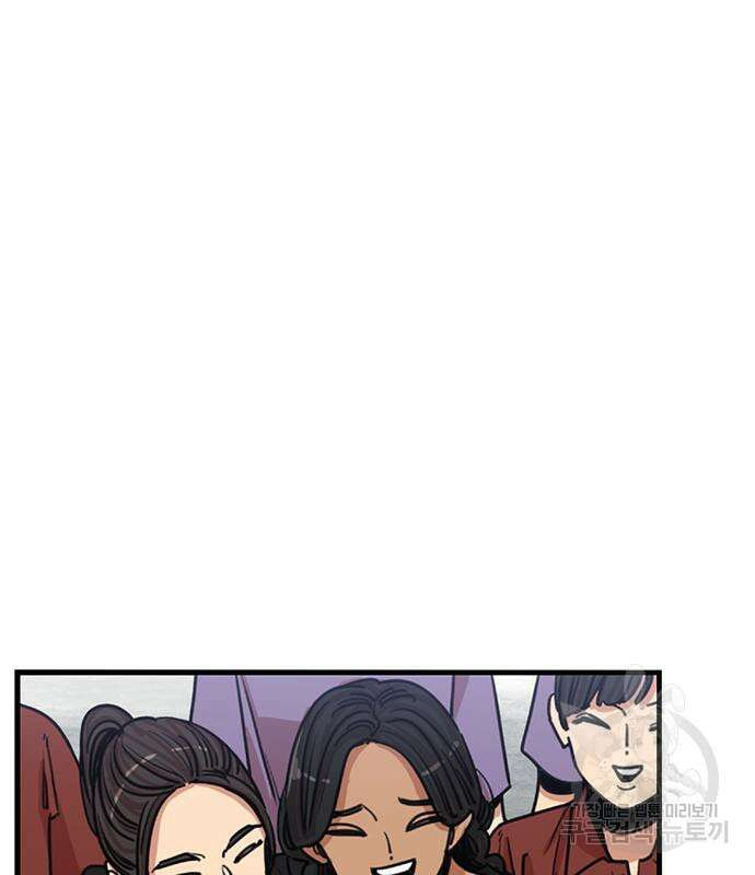 뷰티풀 군바리 390화 9