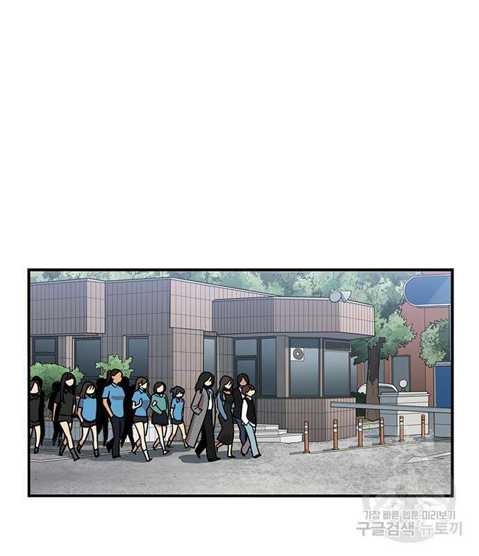 뷰티풀 군바리 390화 15