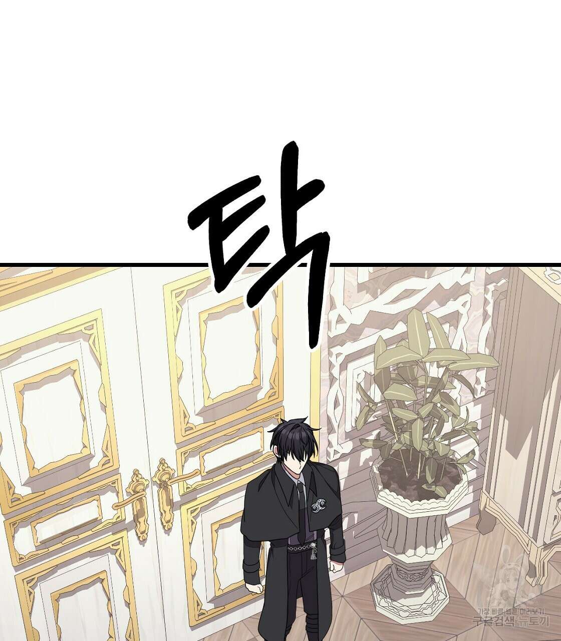 오직 그대의 안녕을 위하여 54화 47
