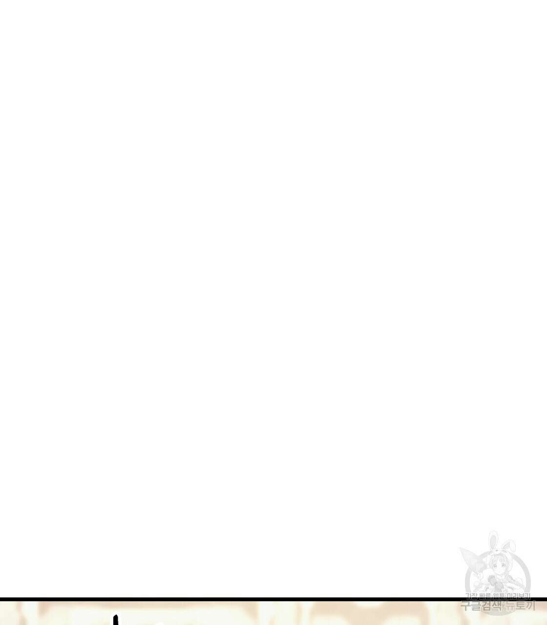 오직 그대의 안녕을 위하여 54화 119