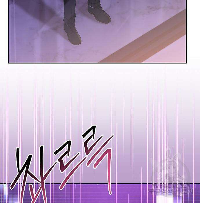 성좌들이 내 제자 32화 17