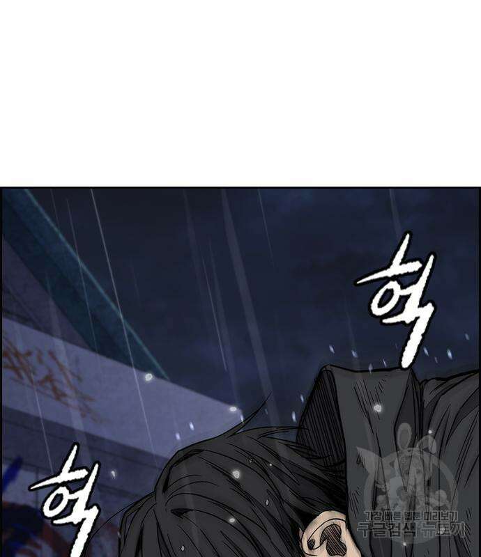 윈드브레이커 4부 76화 20