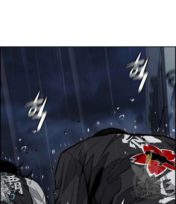 윈드브레이커 4부 76화 27