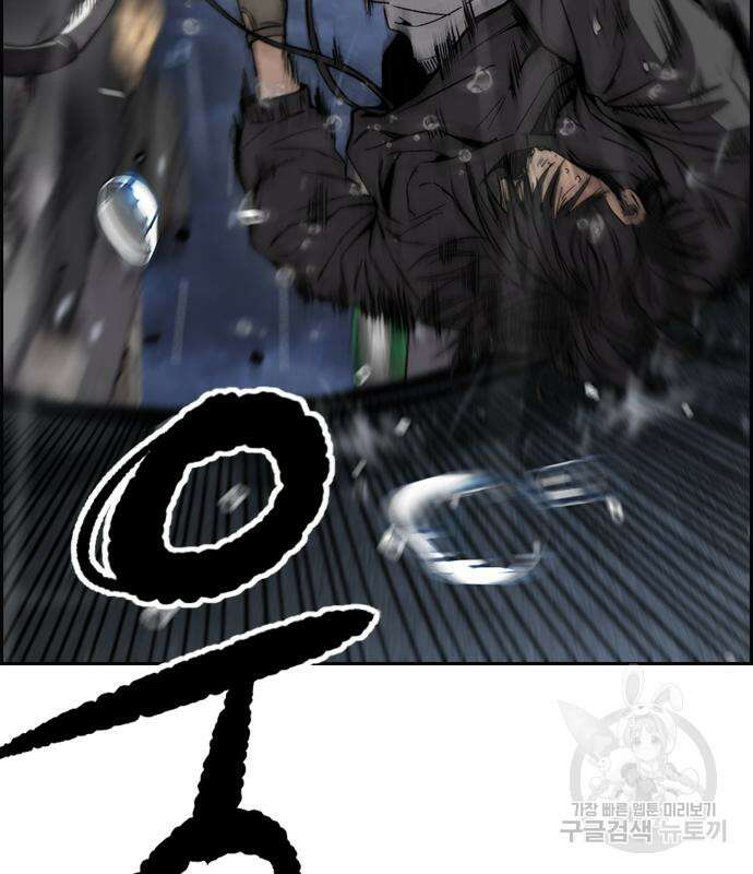 윈드브레이커 4부 76화 57