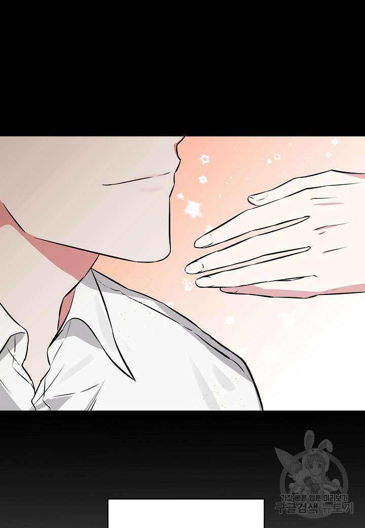 두 번째 신혼 1화 3