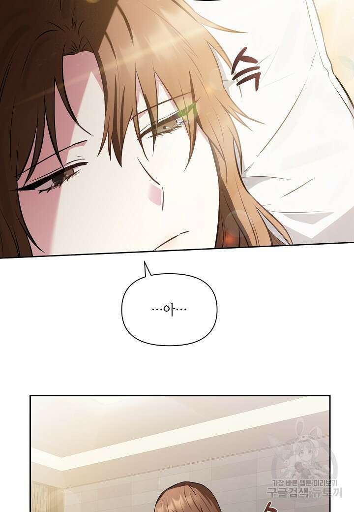 두 번째 신혼 1화 5