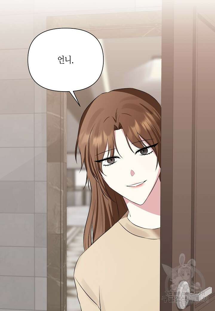 두 번째 신혼 1화 18
