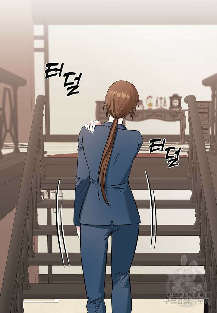 두 번째 신혼 11화 3