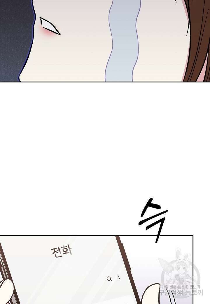 두 번째 신혼 11화 9