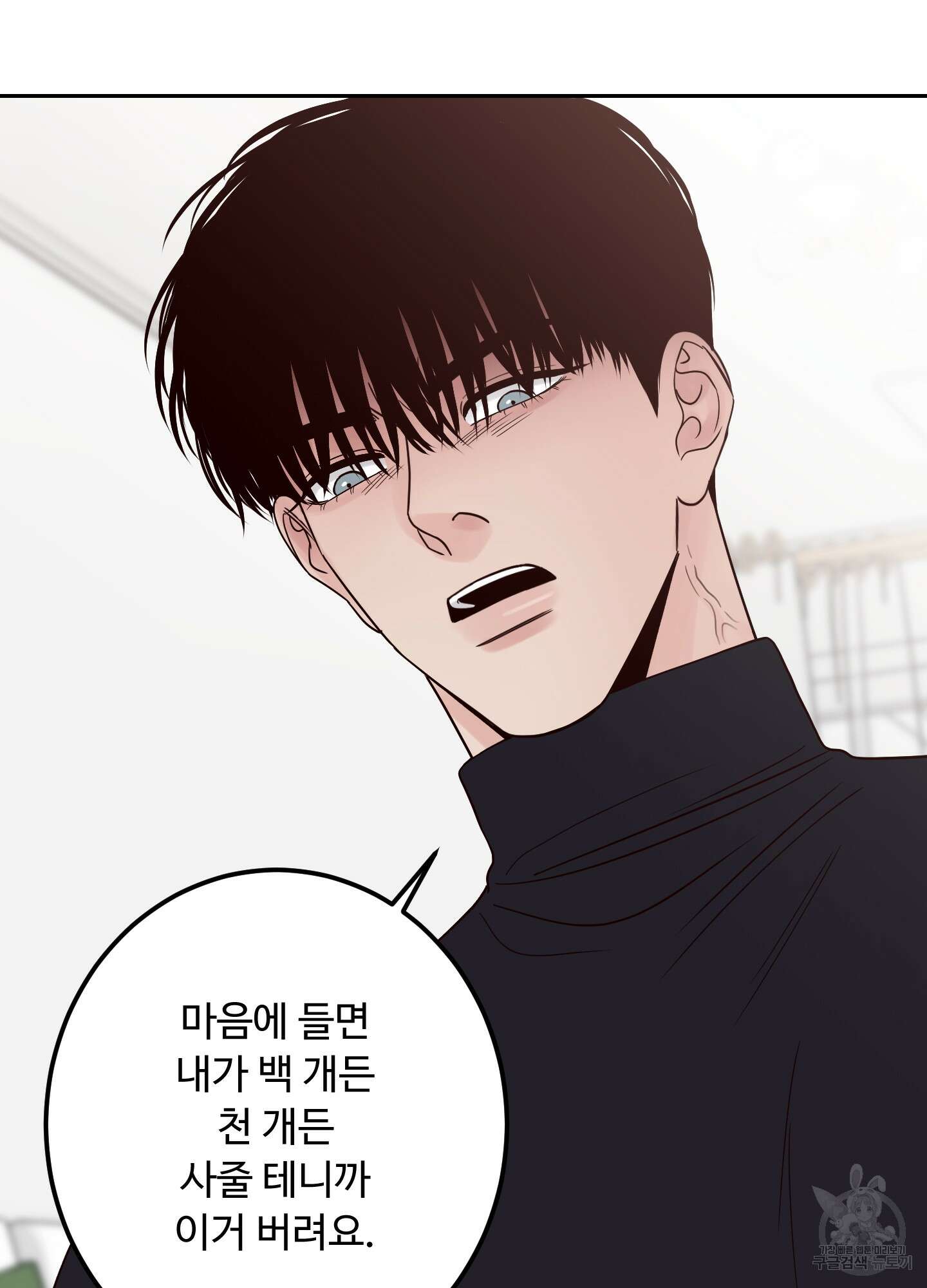 배드 포지션 외전 64