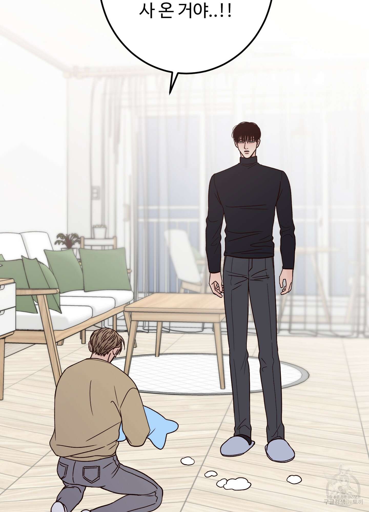 배드 포지션 외전 70
