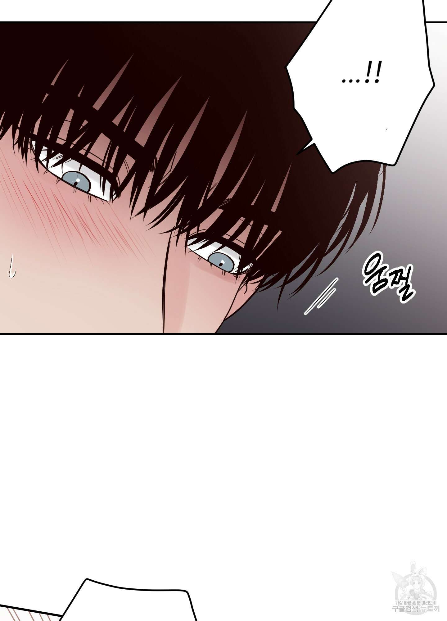 배드 포지션 외전 109
