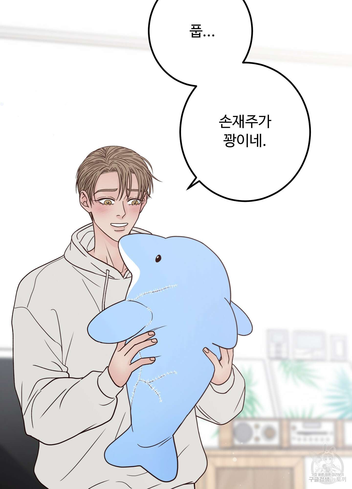 배드 포지션 외전 125