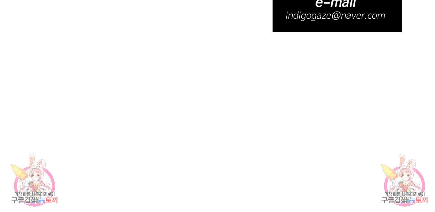 배드 포지션 외전 131