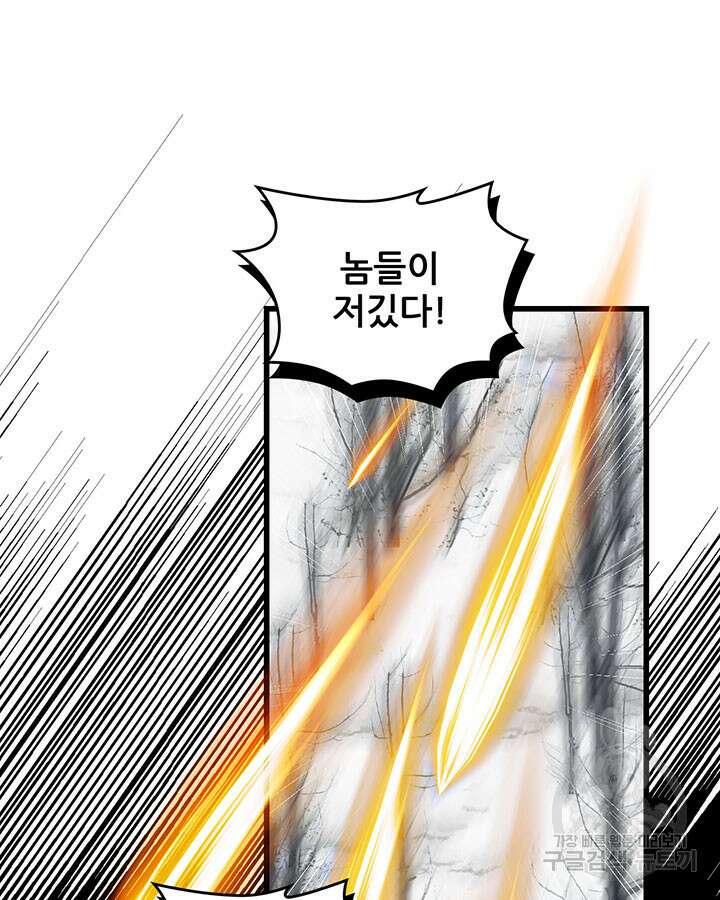 오늘부터 성주 405화 4