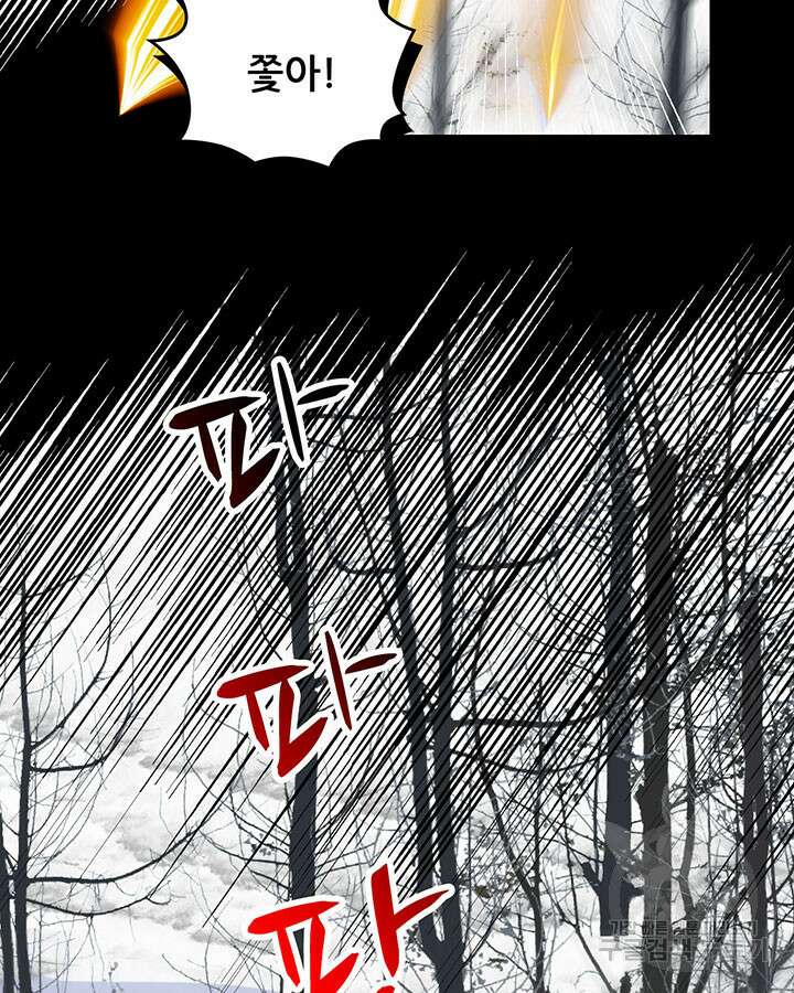 오늘부터 성주 405화 5