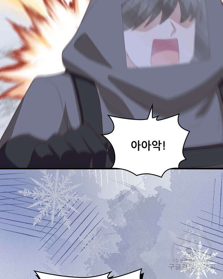 오늘부터 성주 405화 8