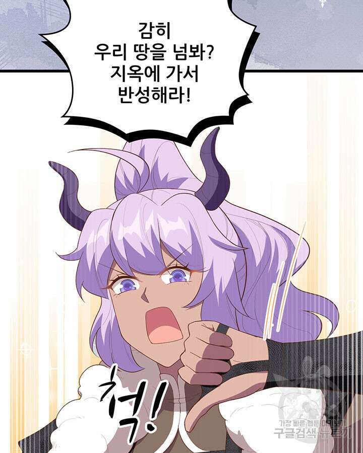 오늘부터 성주 405화 9
