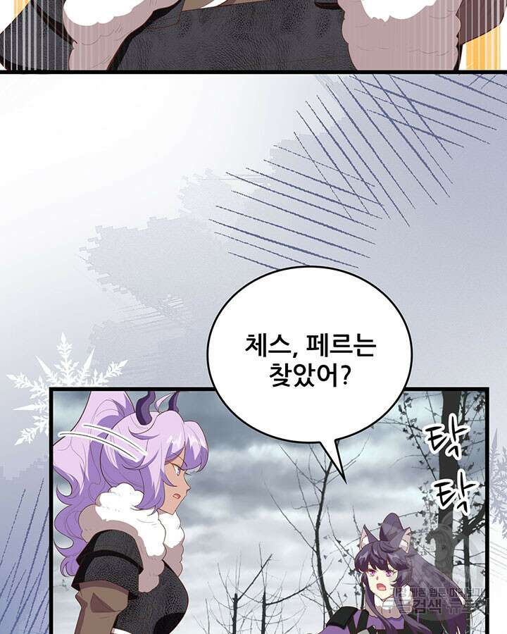 오늘부터 성주 405화 10