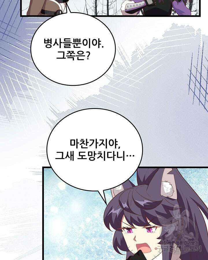 오늘부터 성주 405화 11