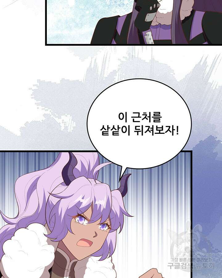 오늘부터 성주 405화 12