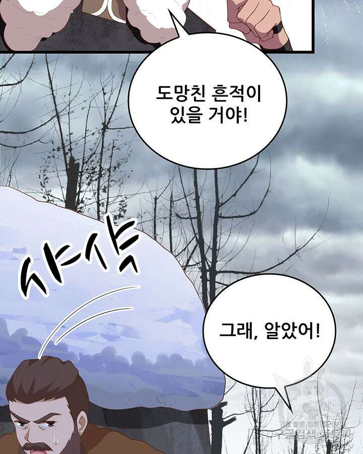 오늘부터 성주 405화 13