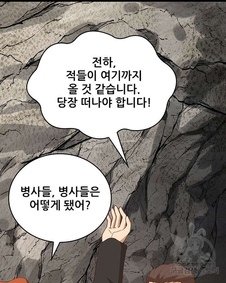 오늘부터 성주 405화 16