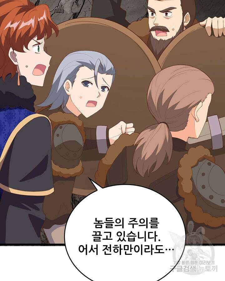 오늘부터 성주 405화 17