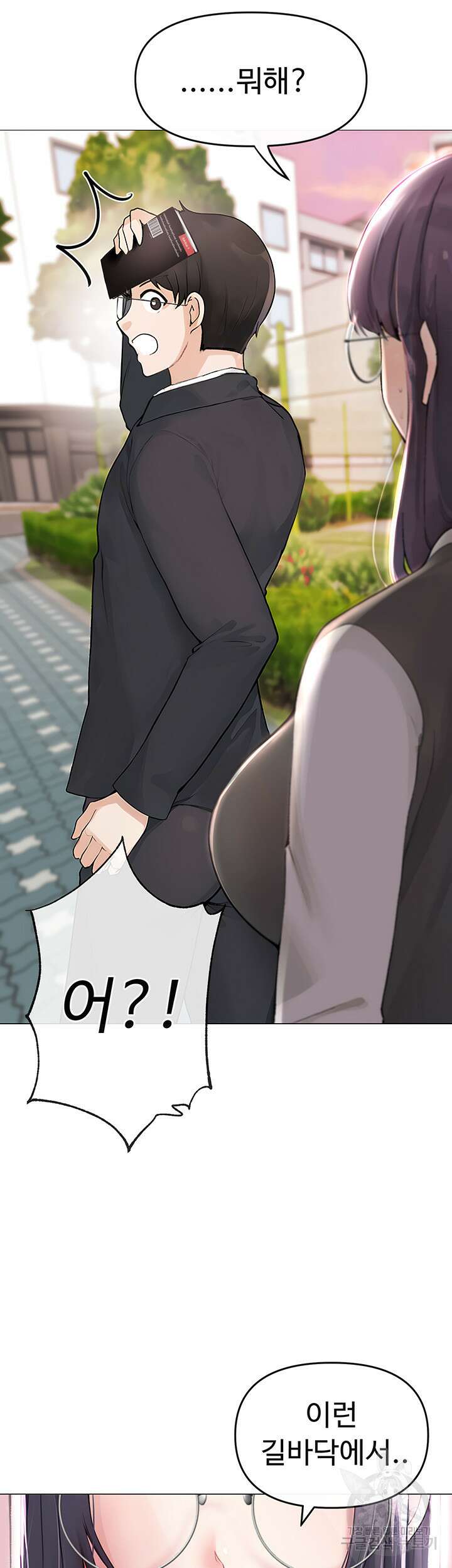 도금태양 1화 18