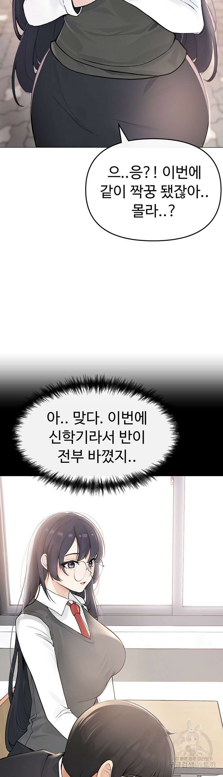 도금태양 1화 20