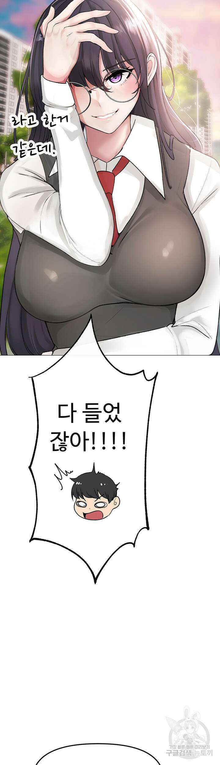 도금태양 1화 24