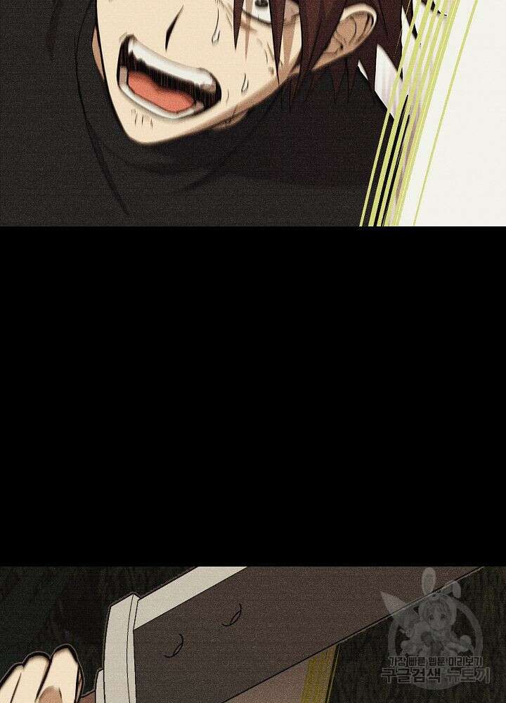 회귀자도 못 깬 탑 등반합니다 22화 13