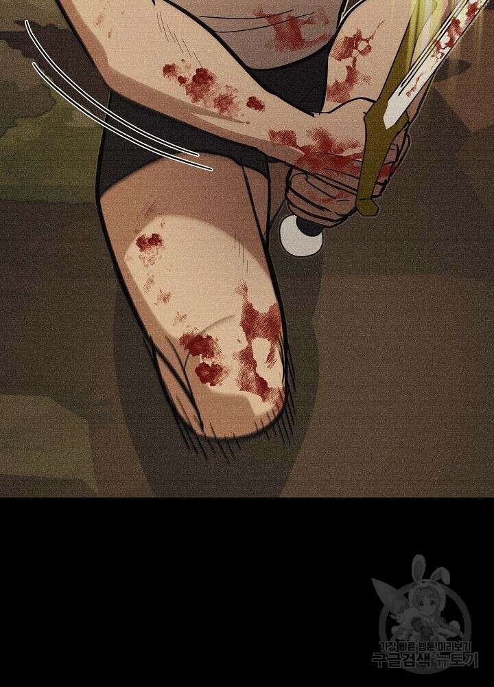 회귀자도 못 깬 탑 등반합니다 22화 16