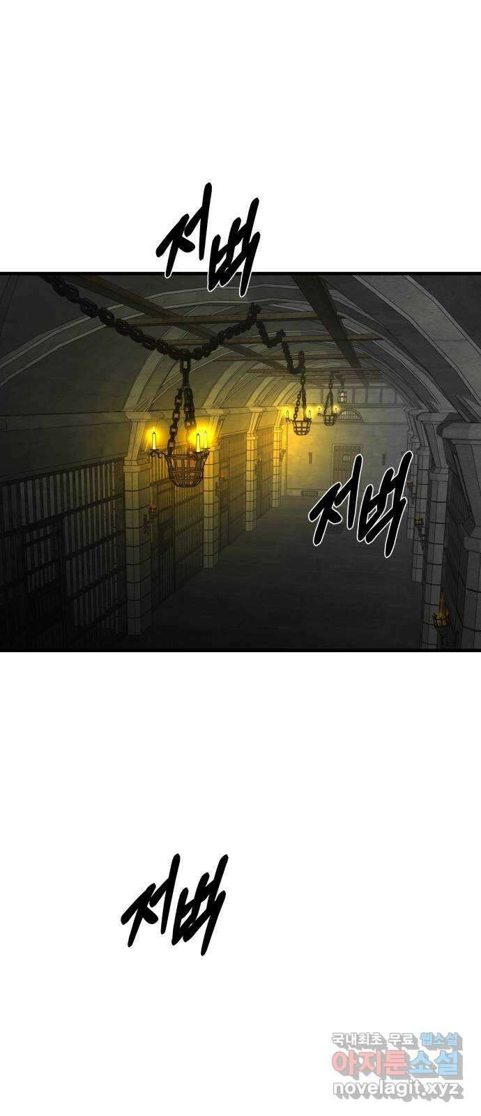 아이즈 112화 2