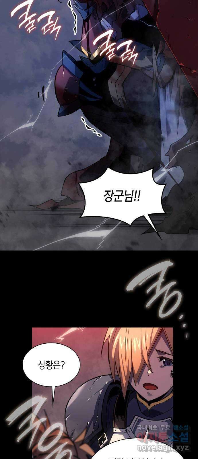 필리아로제 : 가시왕관의 예언 90화. 영웅의 시대(11) 2