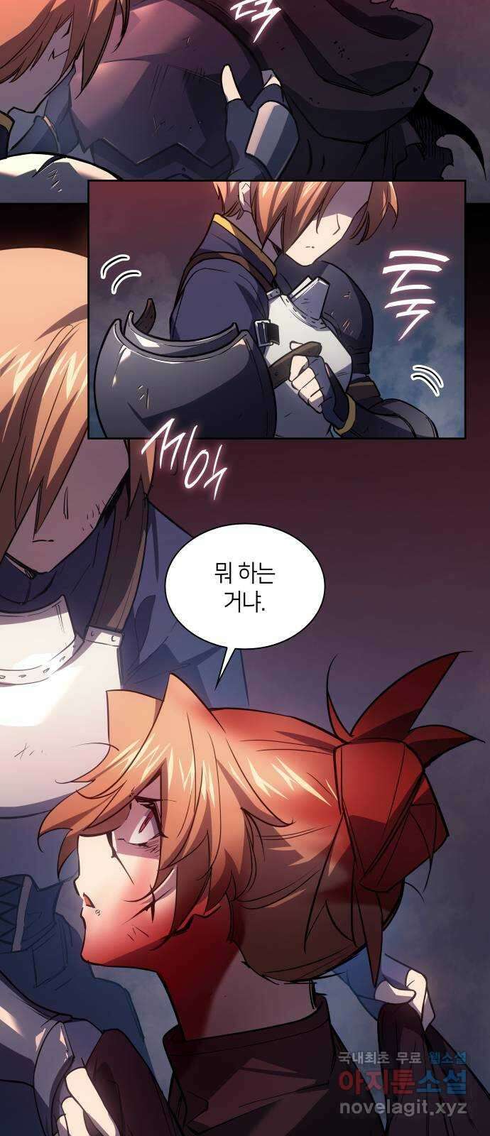 필리아로제 : 가시왕관의 예언 90화. 영웅의 시대(11) 6