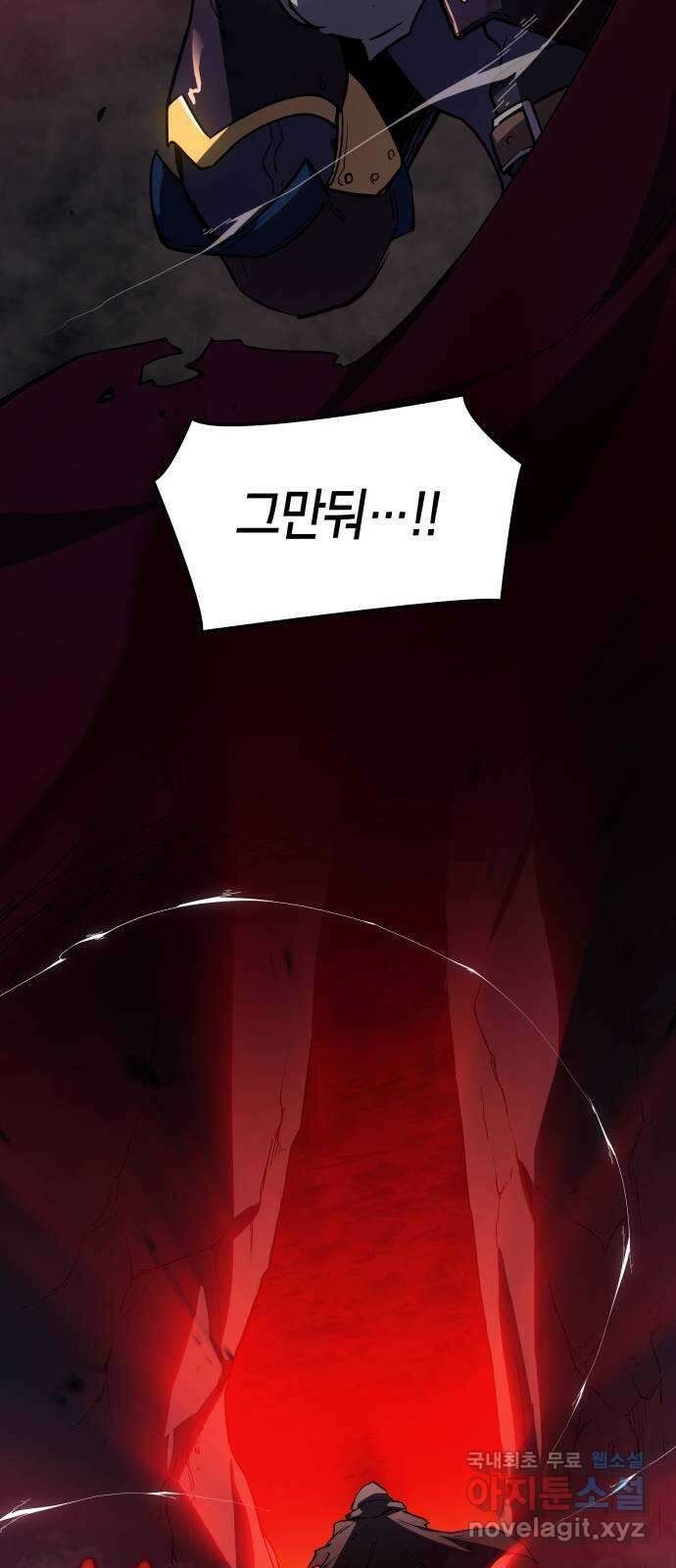필리아로제 : 가시왕관의 예언 90화. 영웅의 시대(11) 8