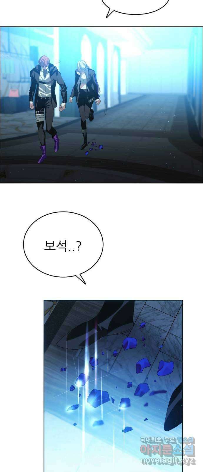 제로게임 [348] 불길 2