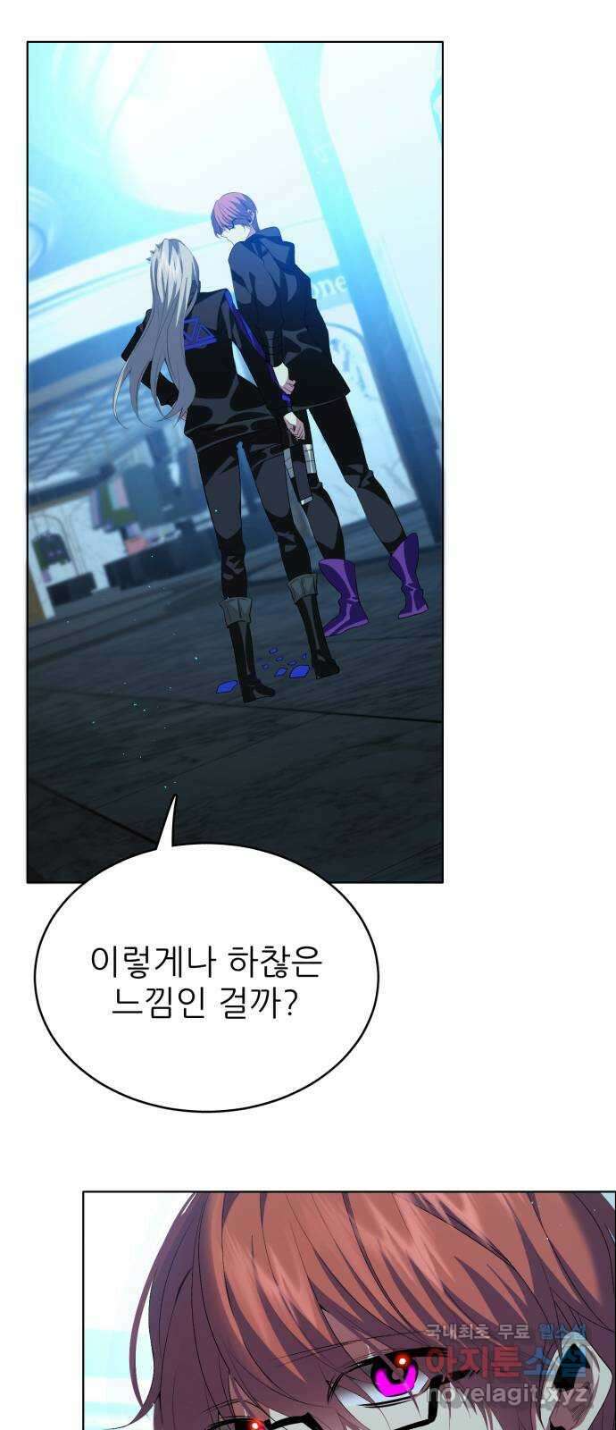 제로게임 [348] 불길 5