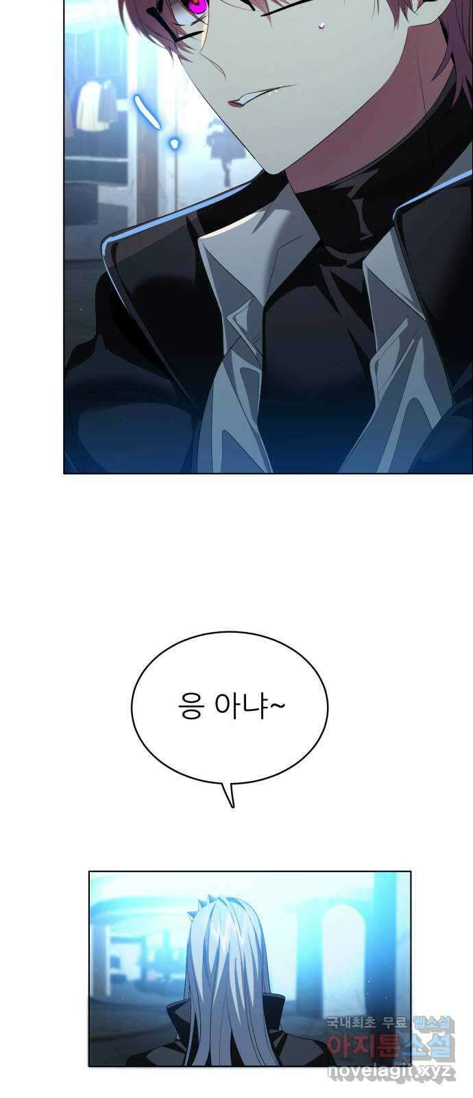 제로게임 [348] 불길 6