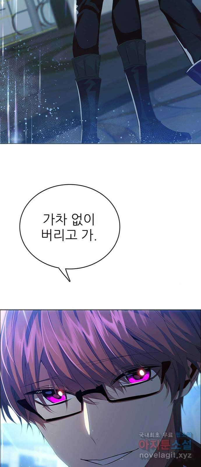 제로게임 [348] 불길 10