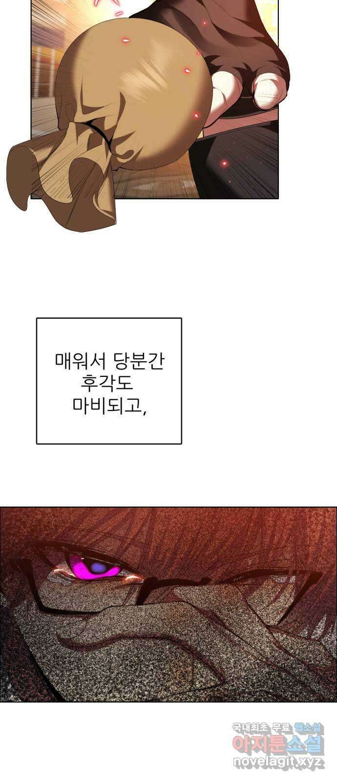 제로게임 [348] 불길 19