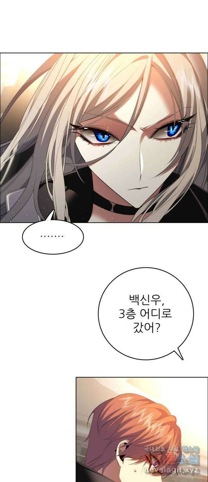 제로게임 [348] 불길 30