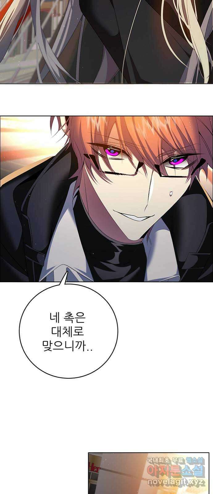 제로게임 [348] 불길 34
