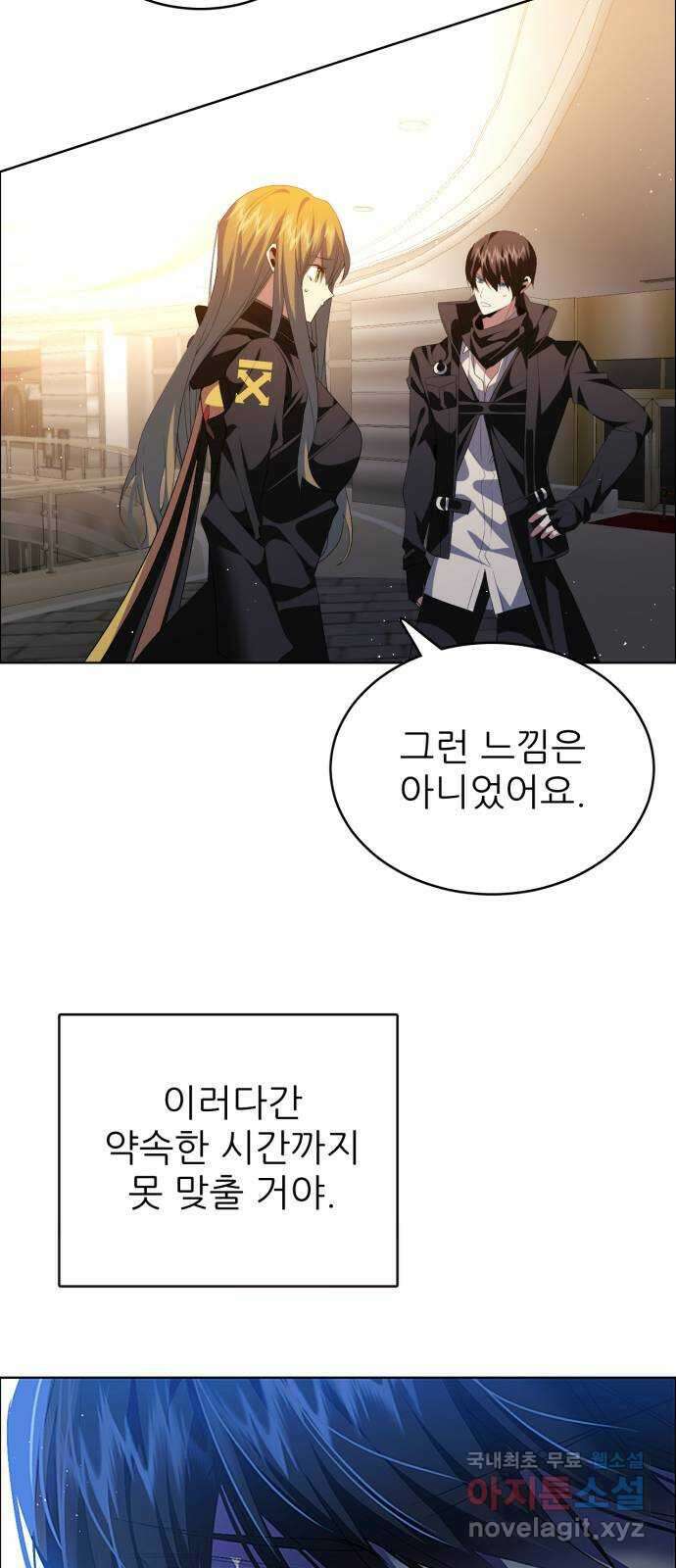 제로게임 [348] 불길 37
