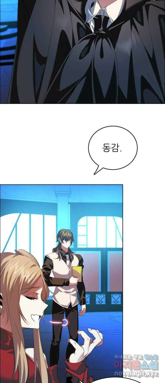 제로게임 [348] 불길 42