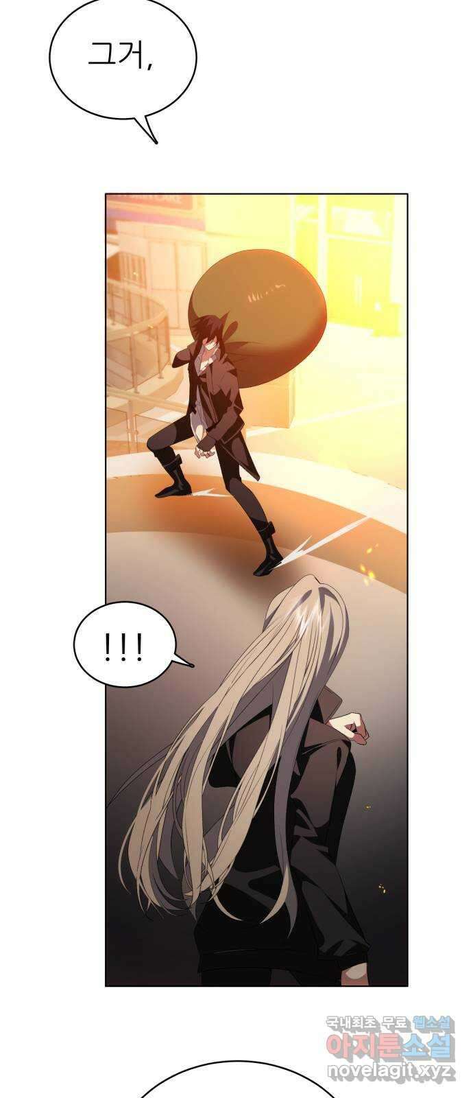 제로게임 [348] 불길 62